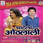 Sanjit Singh Songs MP3 Download